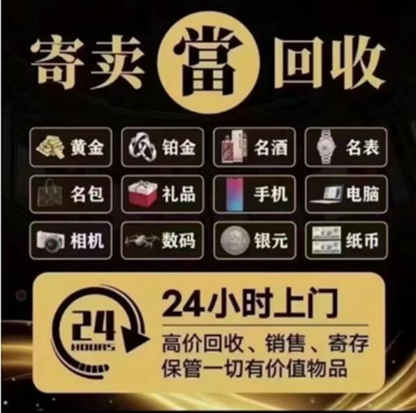 双桥区抵押汽车
